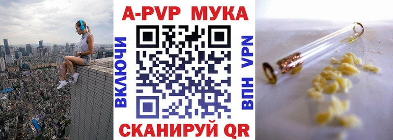 Хочу наркоту Новотроицк АМФЕТАМИН  Меф  Гашиш  Псилоцибиновые грибы  Alpha-PVP  Кокаин 