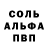 А ПВП кристаллы ATTEJIbCUH