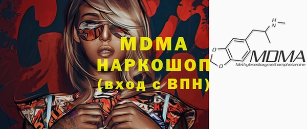 стаф Арсеньев