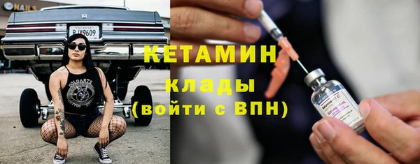 mix Армянск