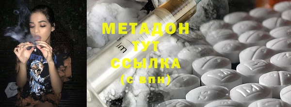 mix Армянск
