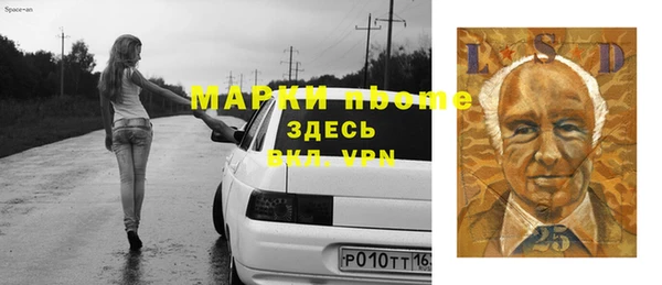 mix Армянск