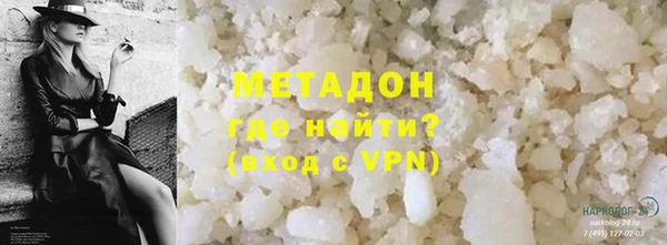 стаф Арсеньев