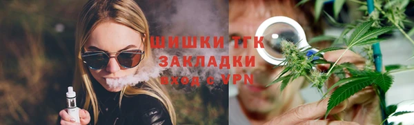 mix Армянск
