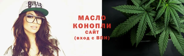 mix Армянск