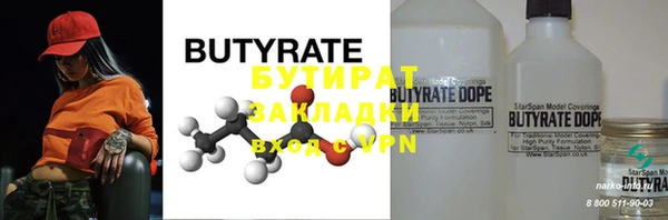 стаф Аркадак