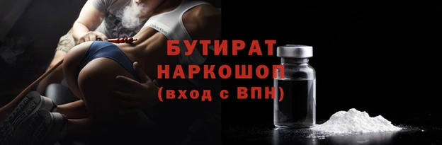 стаф Аркадак