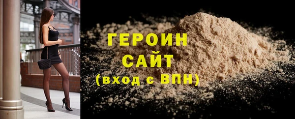 стаф Арсеньев