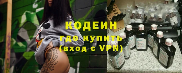 mix Армянск