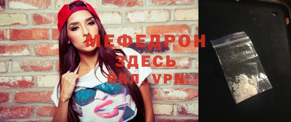 mix Армянск