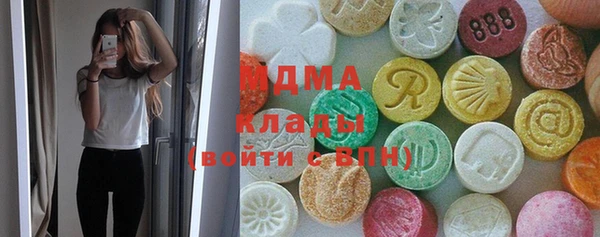 мефедрон Осинники