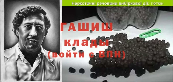 mix Армянск