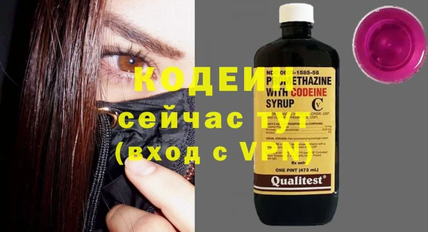 mix Армянск