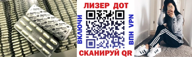 LSD-25 экстази ecstasy  как найти наркотики  Новотроицк 