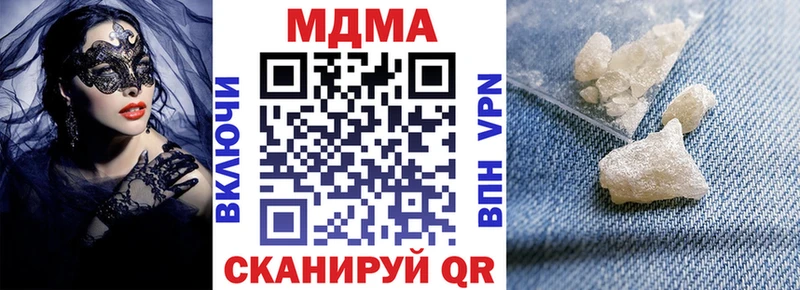 где купить   дарк нет официальный сайт  MDMA crystal  Новотроицк 