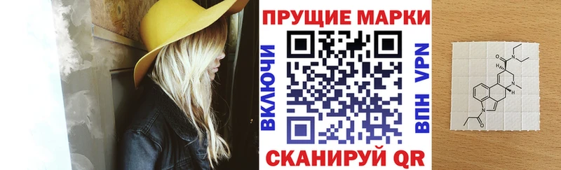 Марки NBOMe 1,8мг  Новотроицк 