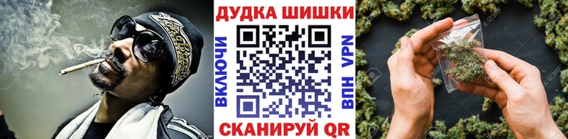 Бошки Шишки VHQ  Новотроицк 